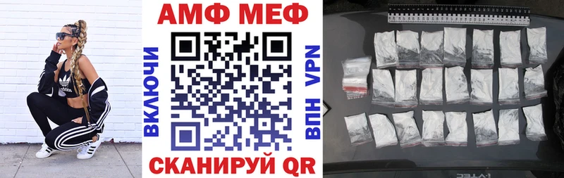 АМФ Premium  Мыски 