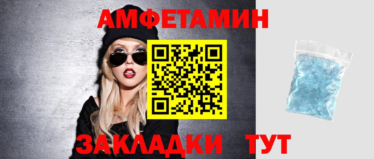 АМФ Premium Мыски