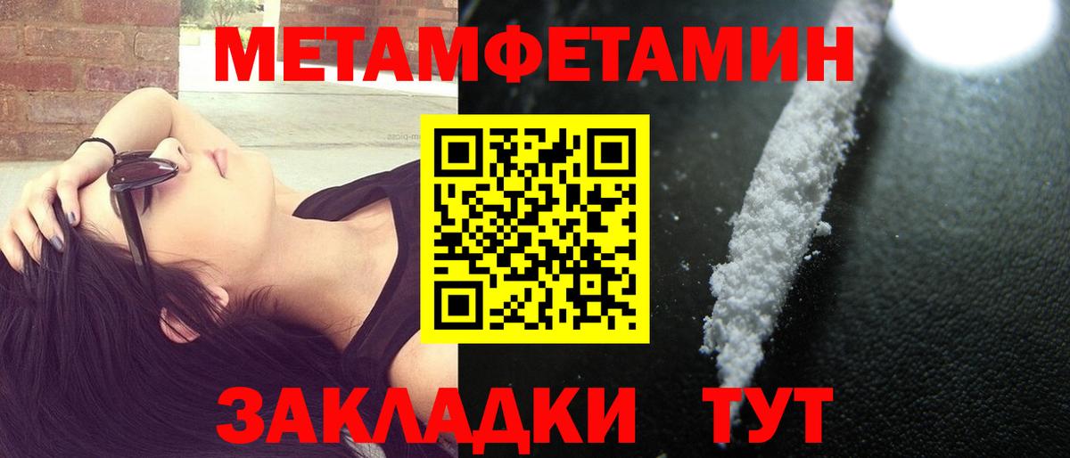 Мыски  Амфетамин VHQ  МЕГА рабочий сайт  Вход с VPN  АМФ 