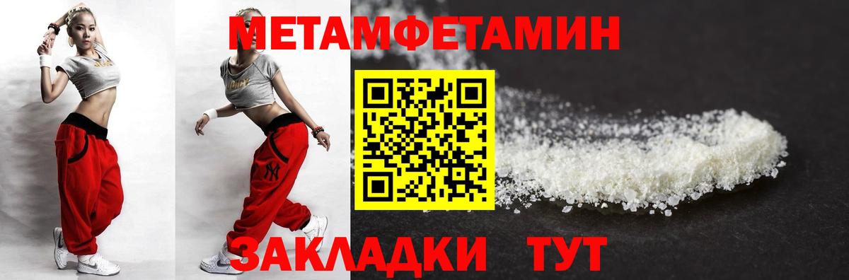 АМФЕТАМИН Premium  АМФ  АМФЕТАМИН  Мыски 