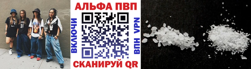 Alpha-PVP СК КРИС купить Мыски