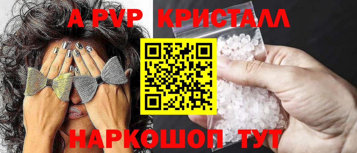 А ПВП СК КРИС Мыски