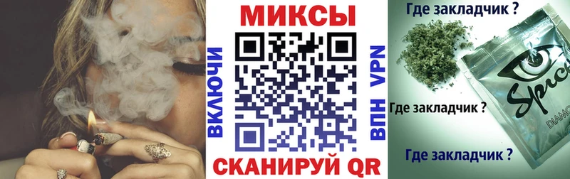 Бутират бутик  хочу наркоту  Мыски 