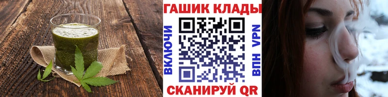 даркнет официальный сайт  Мыски  Canna-Cookies конопля  купить  