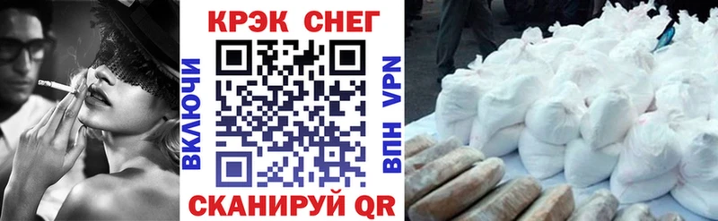 COCAIN FishScale  наркошоп  Мыски 