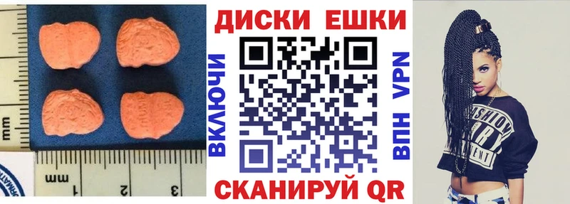что такое   Мыски  Ecstasy VHQ 