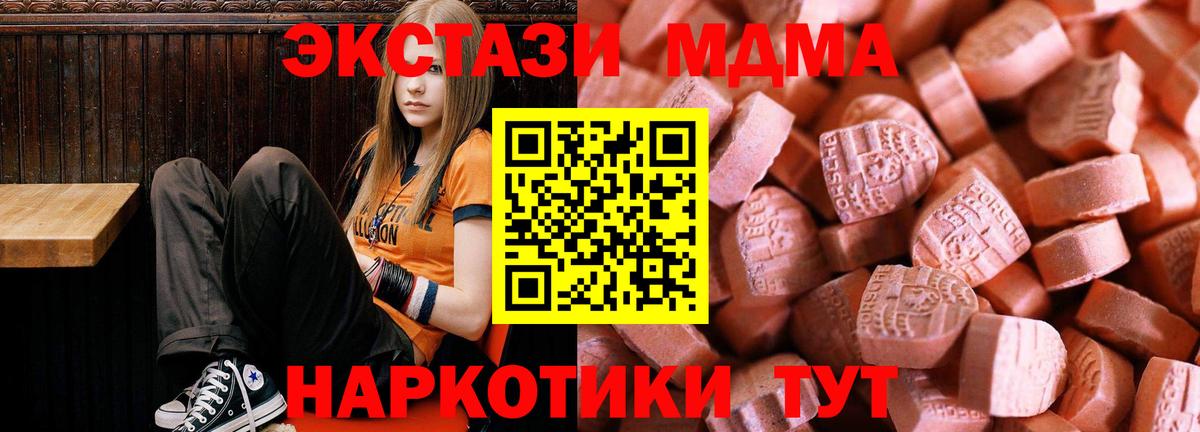 Меф Мыски