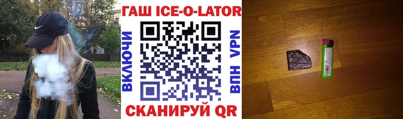 ГАШ Premium Мыски
