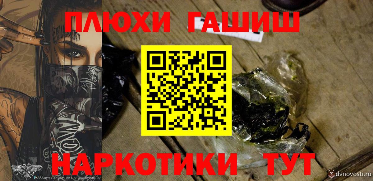 Гашиш Premium Мыски
