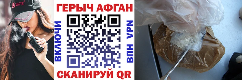 Героин гречка  Мыски 