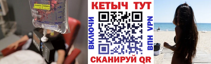 купить наркотики цена  Мыски  КЕТАМИН ketamine 