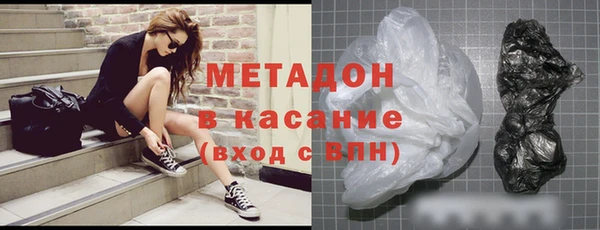 меф VHQ Михайловка