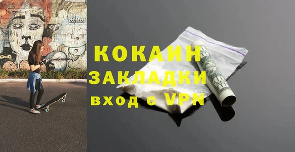 первитин Михайловск