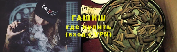 меф VHQ Михайловка