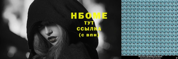 марки lsd Михайлов