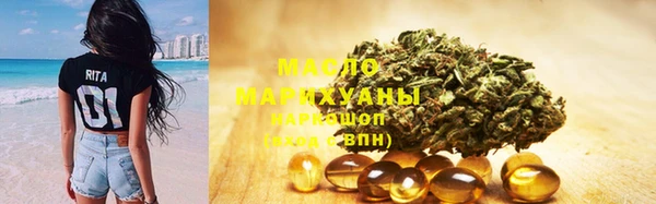 меф VHQ Михайловка