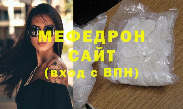 мефедрон VHQ Елабуга