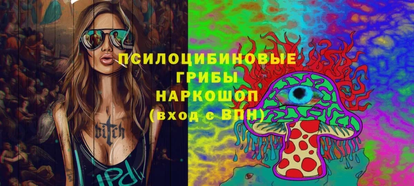 первитин Михайловск