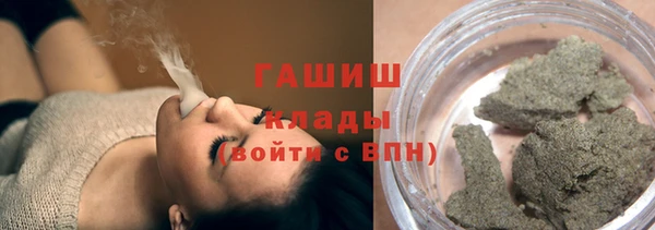 первитин Михайловск