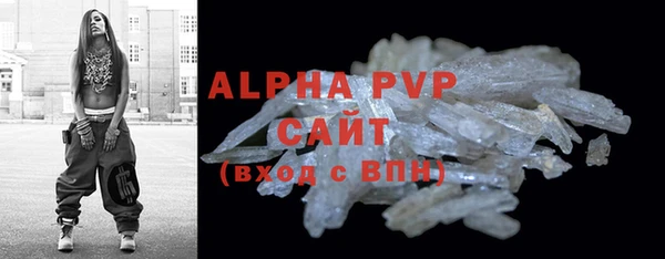 первитин Михайловск