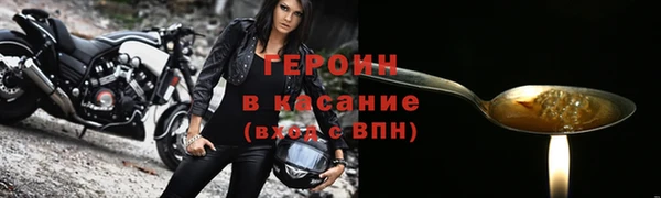 первитин Михайловск