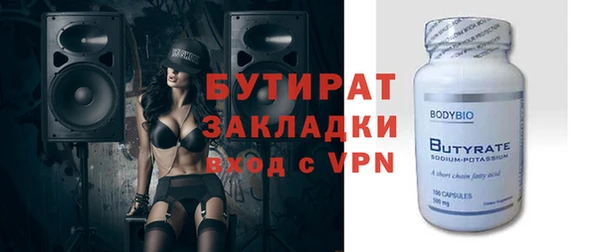 альфа пвп VHQ Надым