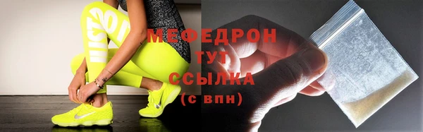 меф VHQ Михайловка