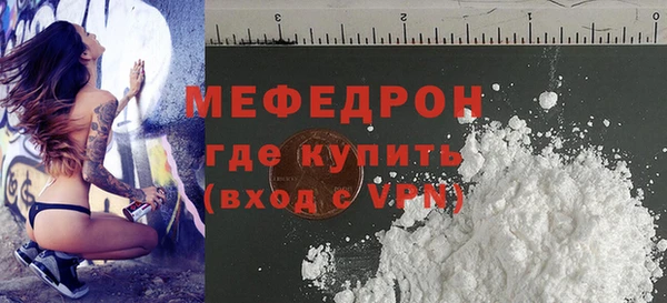 прущая мука Наволоки