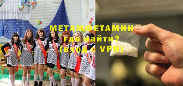 скорость mdpv Анива