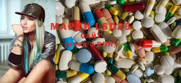 марки lsd Михайлов