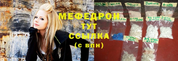 меф VHQ Михайловка