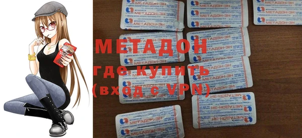 первитин Михайловск