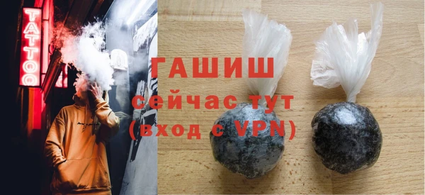 меф VHQ Михайловка