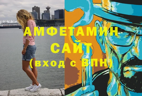 меф VHQ Михайловка