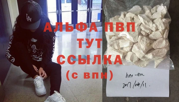 первитин Михайловск