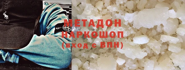 меф VHQ Михайловка
