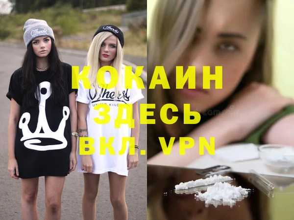 герыч Анжеро-Судженск