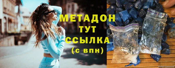 первитин Михайловск