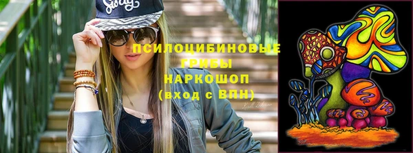 первитин Михайловск