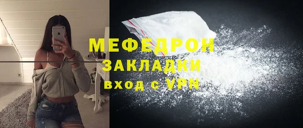 меф VHQ Михайловка