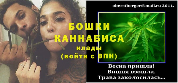 альфа пвп VHQ Надым