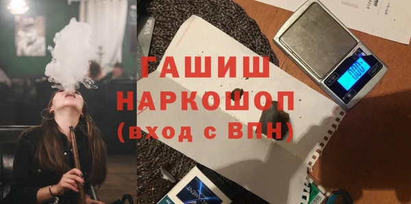 первитин Михайловск