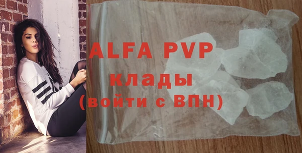 меф VHQ Михайловка