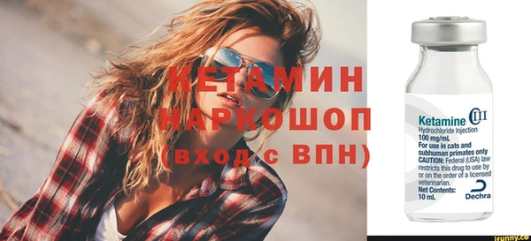 меф VHQ Михайловка