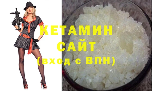 меф VHQ Михайловка