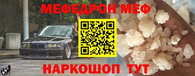 дмт Кинель