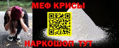 первитин Кингисепп