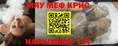 дмт Кинель