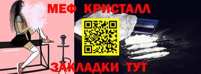 дмт Кинель