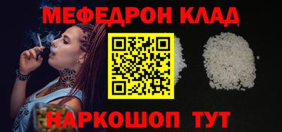 первитин Кингисепп